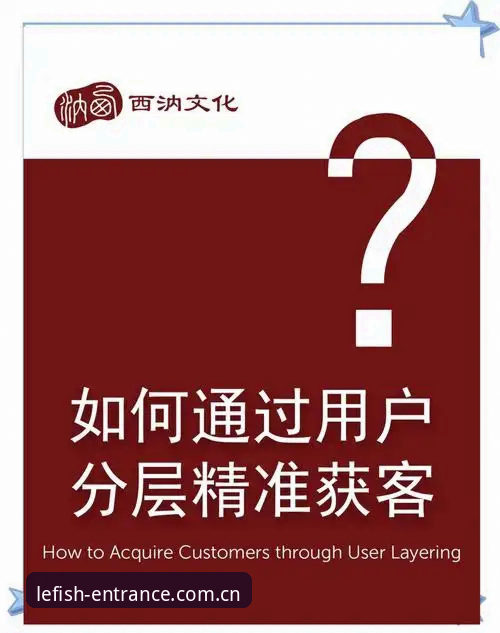 资深用户揭秘：乐鱼体育平台2025版本登录全攻略与实战心得