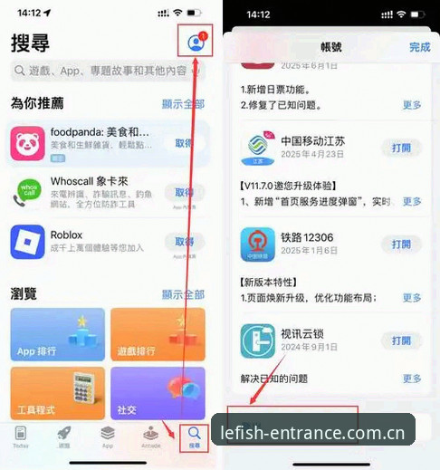 乐鱼体育平台2025最新版下载失败？资深用户完整解决指南
