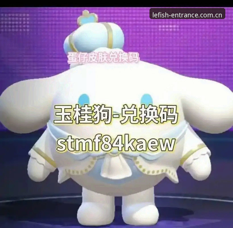 乐鱼全站登录教程详解：2025最新版本操作指南